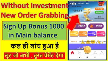 Without any Investment Earning | Launched New Order Grabbing App | Shopfb withdraw payment proof