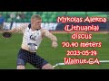 Mykolas Alekna (Lithuania) discus 70.40 meters 2023-05-14 Walnut CA.