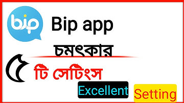 Bip App Excellent 05 Five Best/Setting/2021