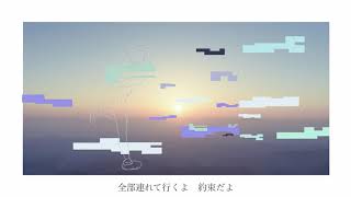 【オリジナル曲】深海6371km発/ELECTRO BOY(初音ミク)