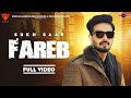 Fareb  sukh saab  new punjabi song 2022  desi beats records