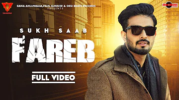 Fareb | Sukh Saab | New Punjabi Song 2022 | Desi Beats Records