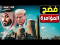 أمريكا تنجح في ضـ ـرب العلاقات بين السعودية و ايـ ـران استعداد ا للحـ رب القادمة أمريكا تنجح في ضـ ـرب العلاقات بين السعودية و ايـ ـران استعداد ا للحـ رب القادمة