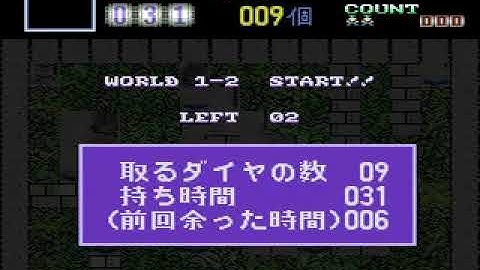 Boulder Dash  Boulder Dash Par - gameplay - video snap - MAME Rom bouldashj