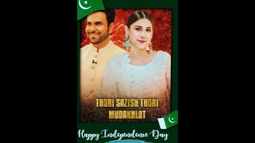 Thumbnail of Thori Sazish  Thori Mudakhlat | Telefilm | Hum   Tv | junaid khan | HinaAltaf | Independence Day