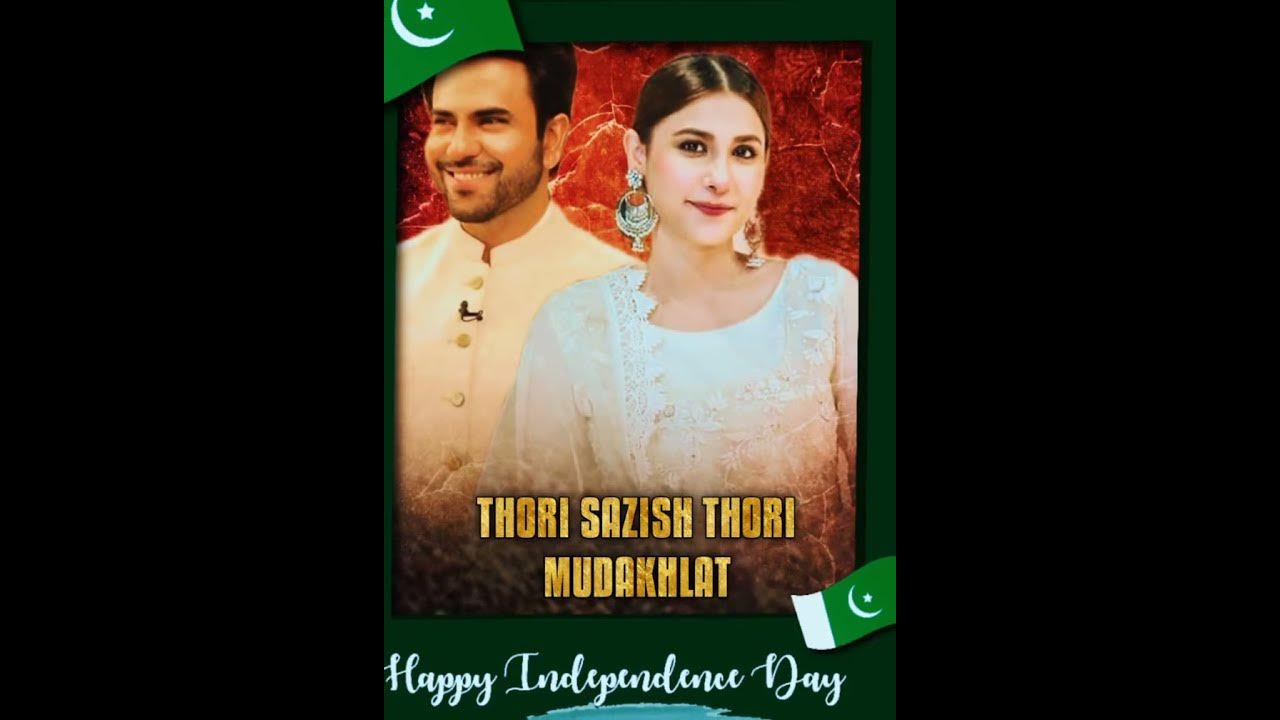 Thori Sazish  Thori Mudakhlat | Telefilm | Hum   Tv | junaid khan | HinaAltaf | Independence Day