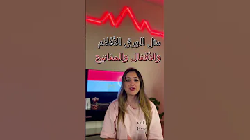 شو بتعرفو عن مصر 