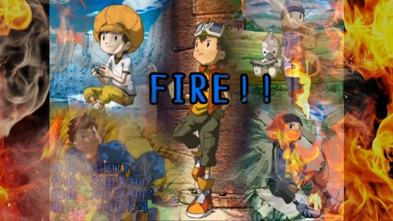 歌詞付 Fire 和田光司 デジモンフロンティアop Youtube