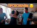 VLOG Девчонки уезжают и стало как то грустно Серёжа нашёл цепочку в море