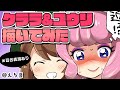 【イラストメイキング】ユウリ×クララ描いてみた
