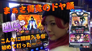 P Marttv パチンコ動画 パチスロ動画配信サイト 閉店ちゃん 開店ちゃん まぁさver P Marttv パチンコ動画 パチスロ動画配信サイト 閉店ちゃん 開店ちゃん まぁさver
