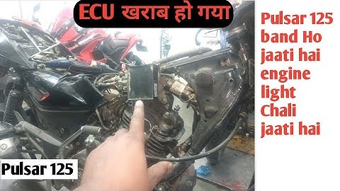 Pulsar 125 BS6 चलते चलते बंद हो जाती है| इंजन लाइट भी चली जाती है 🥺 ECU kharab ho gaya