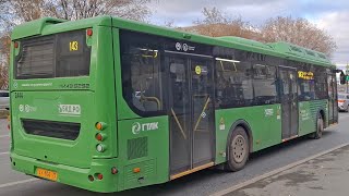 ЛиАЗ-5292.67 (CNG) || АУ 104 72 || 143 маршрут || г. Тюмень