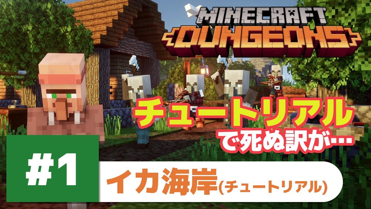 0以上 マインクラフト イカ 1332 マインクラフト イカ