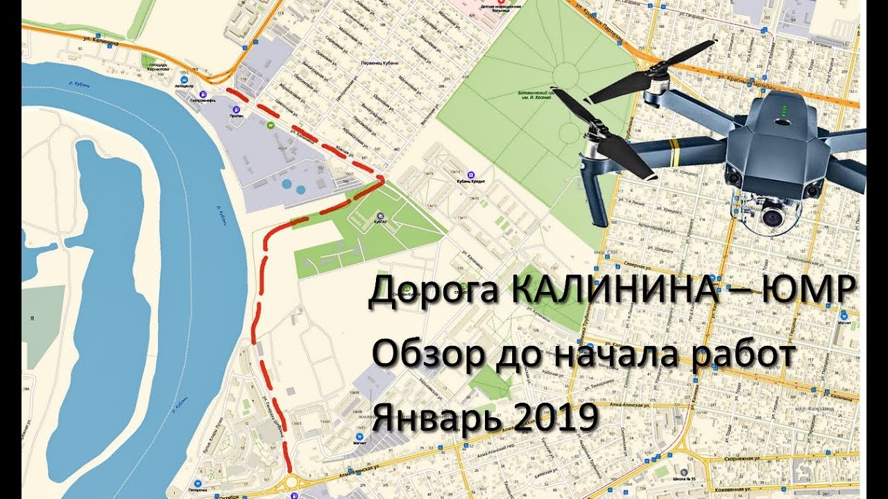 М4 Дон-сезон 2023год, новый платный участок в объезд Краснодара или ДЗОК. Дорога