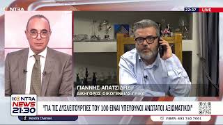Γυναικοκτονία   Κυριακής Γρίβα ΑΤ Αγίων Αναργύρων.: Επιστρέφει στην ΕΛΑΣ η ΕΔΕ / Γιάννης Απατσίδης