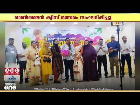 ഗാന്ധി ജയന്തി: ക്വിസ് മത്സരം സംഘടിപ്പിച്ച് പ്രവാസി മിത്ര ബഹ്‌റൈൻ