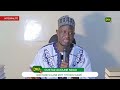 YITTÉ BOU KAWÉ AVEC OUSTAZ ALIOUNE NDAO YITTÉ BOU KAWÉ AVEC OUSTAZ ALIOUNE NDAO