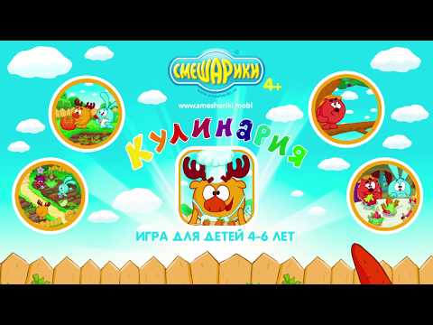 Игра