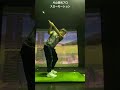 【スロー映像】永久シード⛳片山晋呉プロのアイアンショット　＃shorts #ゴルフ #片山晋呉 #ゴルフスイング ＃スロー映像 ＃golf