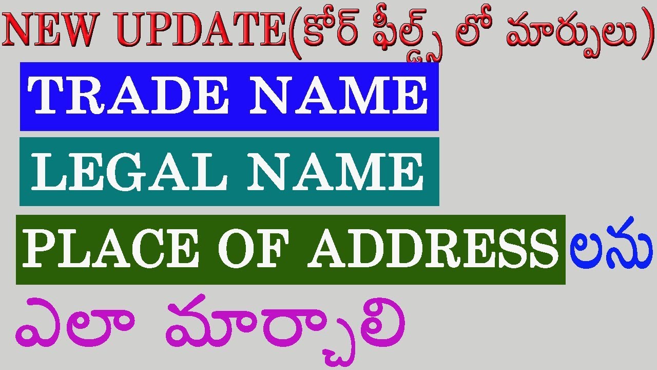 Changes In Core Fields Legal Trade Name Business Place In Telugu Youtube
