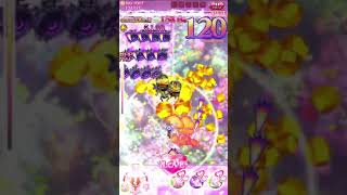 ごまおつ ギルバト 光1 ブレイク 81-137