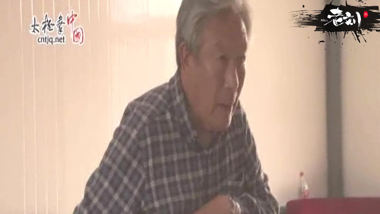 陈伯祥老师讲“发劲的步骤”不能乱！丨其实这个就是不传之秘的“结果”！丨CC字幕