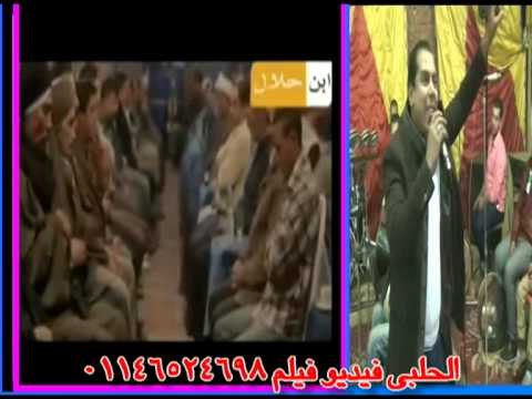 كليب ابن حلال النجم رمضان الطيب بعد التعديل فيديو الحلبى 01146524698