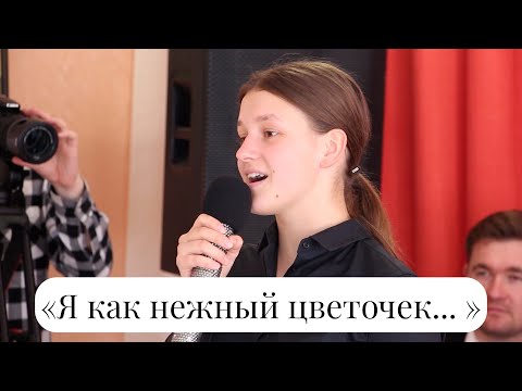 «Я как нежный