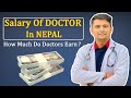 Salary of a doctor in nepal    salary of internmedical officerconsultant