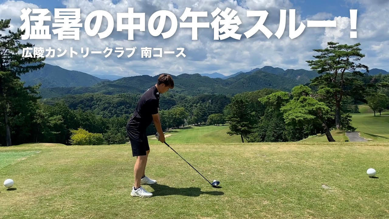 広陵 カントリー クラブ