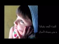 نشيد وايد حلو