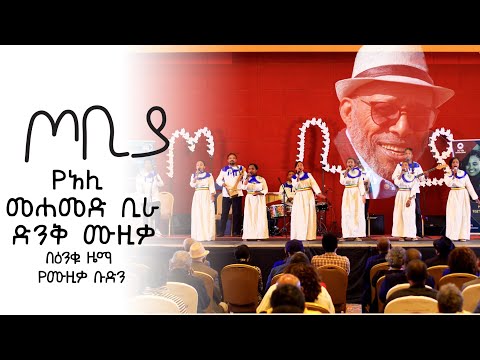 ቪዲዮ: ቡድን ስካይ በቱር ደ ፍራንስ ልዩ 'ኦርካ' ማሊያን ሊለብስ ነው።