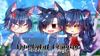 ༘♡˚2 kakak ku yang meresahkan༘♡˚ ||Gacha life indonesia||GLMM Indonesia||🇮🇩