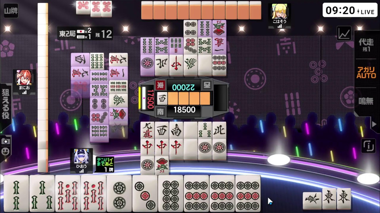 #麻雀格闘倶楽部Sp #雀魂  完全無課金が往く！！