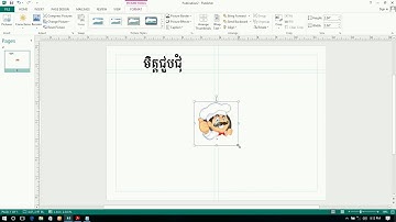 Microsoft Publisher Ex 2.1