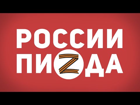 Видео: Как разносятся нандины?