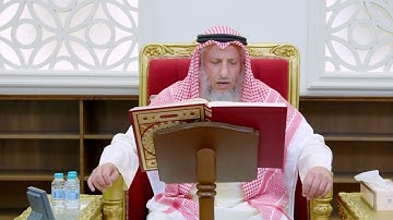 51 - تلاوة الآيات ( 6 - 12 ) من سورة التوبة - عثمان الخميس