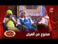 نجوم #مسرح_مصر يقلدون إعلان الأطفال المثير للجدل فى رمضان 2016