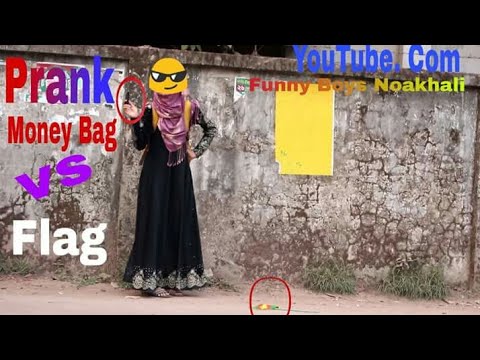 bangla-prank-||-money-bag-vs-flag-||-মানি-ব্যাগ-vs-প্লাগ-||-bangla-new-prank-video2018-full-hd