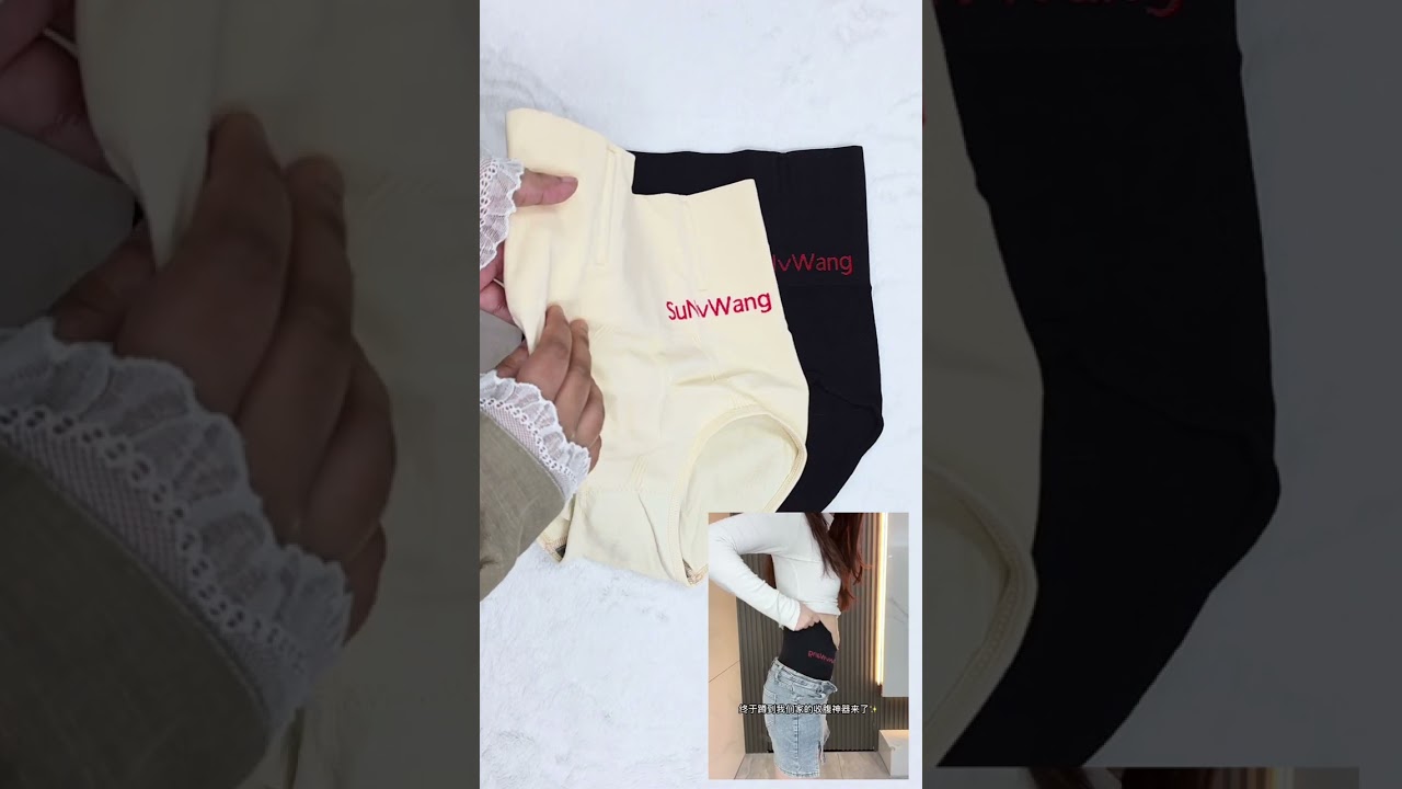 Traceless High-Waist Body Shaping Pants (Postpartum  | ISHR260123942