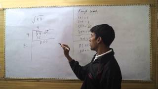 How to Find Square Root of 2 Digit Number