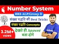 Best Number System Tricks | Maths by Sahil Sir | Number System Concepts