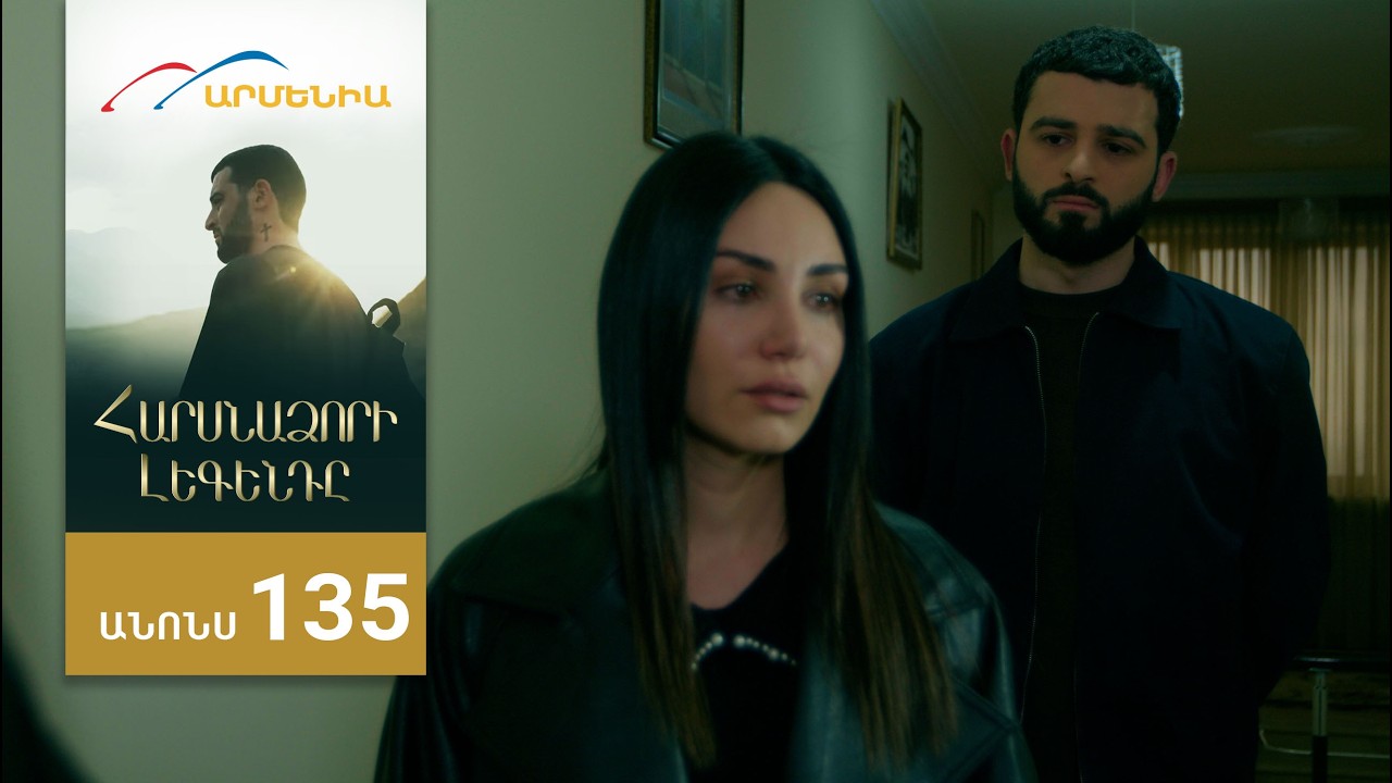 Harsnadzori Legendy - Episode 135