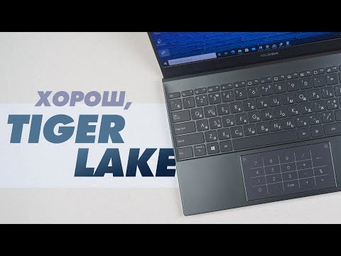 Video: So Richten Sie Einen Asus-Laptop Ein