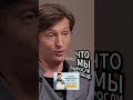«Камеди Клаб испортил или воспитал целое поколение?» #бизнесидея #психология #бизнестренинги