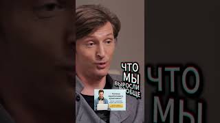 «Камеди Клаб испортил или воспитал целое поколение?» #бизнесидея #психология #бизнестренинги
