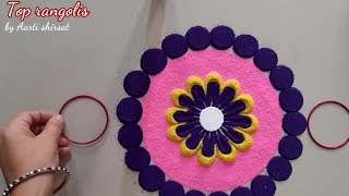 Diwali rangoli design  by Aarti shirsat | Top rangolis