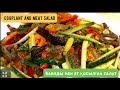 Баялды мен ет қосылған салат. Eggplant and meat salad. Салат с мясом и баклажаном. Ыстық салат.