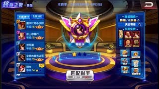 拳皇98OL S34睏南 終極之戰完美三連勝~